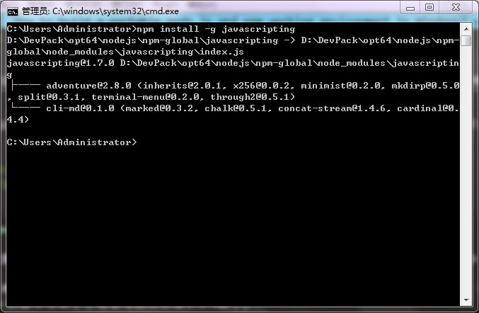 npm install javascripting